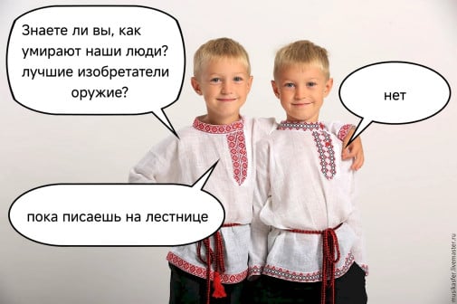 Jeden ruský